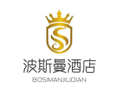 波斯曼酒店加盟