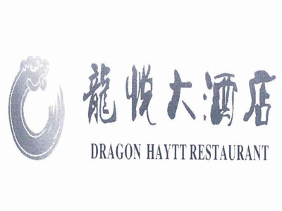 龙悦大酒店加盟