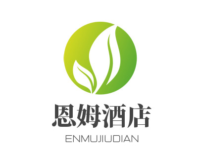 恩姆酒店加盟