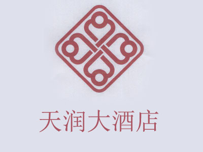 天润大酒店加盟