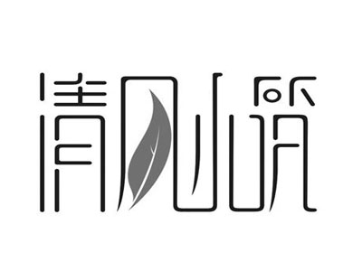 清风小筑加盟