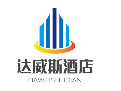 达威斯酒店加盟