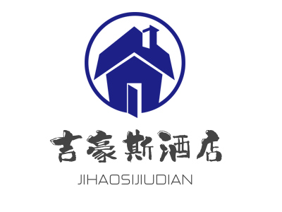 吉豪斯酒店加盟