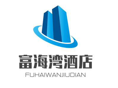 富海湾酒店加盟