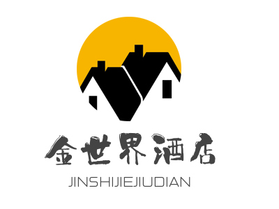 金世界酒店加盟