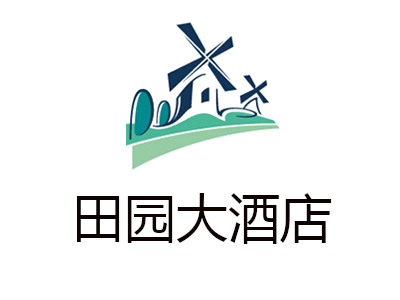 田园大酒店加盟