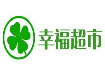 幸福超市加盟
