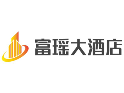 富瑶大酒店加盟