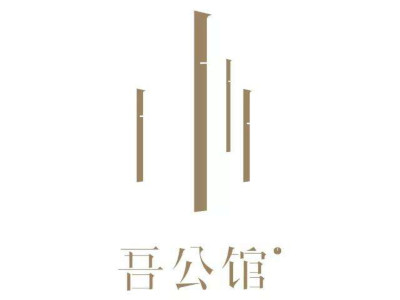 吾公馆酒店加盟