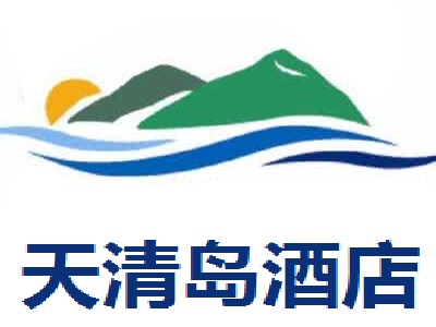 天清岛酒店加盟