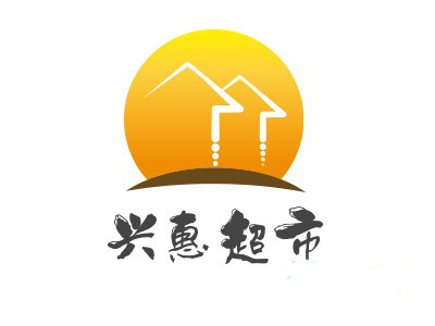 兴惠超市加盟