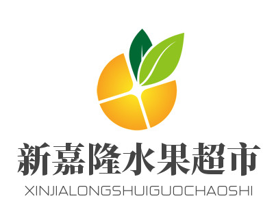 新嘉隆水果超市加盟