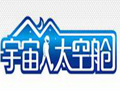 宇宙人太空舱旅店加盟