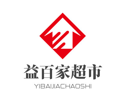 益百家超市加盟
