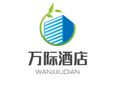 万际酒店加盟