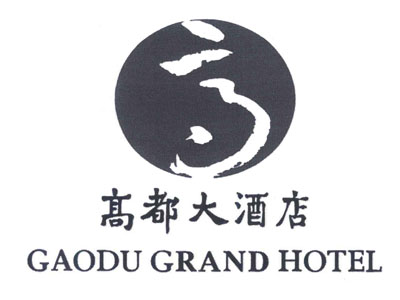 高都大酒店加盟