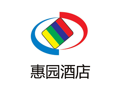 惠园酒店加盟