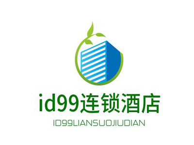 id99连锁酒店加盟