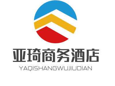 亚琦商务酒店加盟
