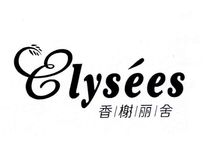 香榭丽舍酒店加盟