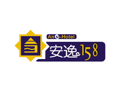 安逸158酒店加盟
