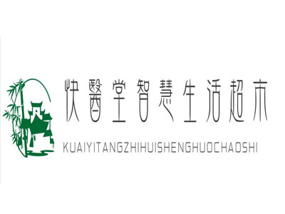 快医堂智慧生活超市加盟