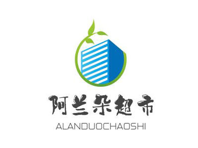阿兰朵超市加盟