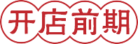 柚见鲜茶加盟