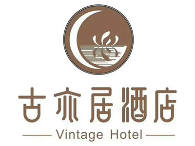 古亦居酒店加盟