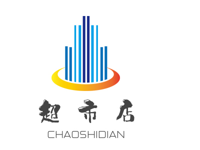 超市店加盟费用