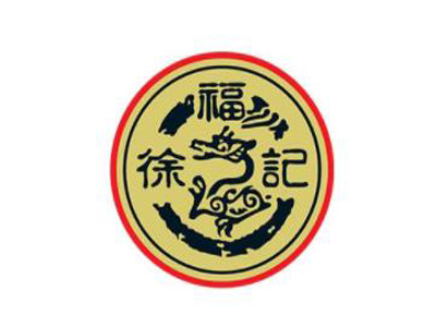 徐福记糖果加盟