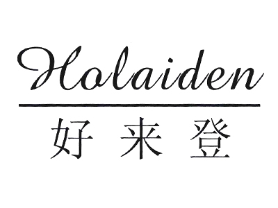 好来登酒店加盟