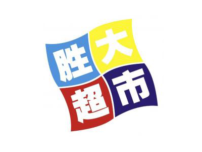 胜大超市加盟