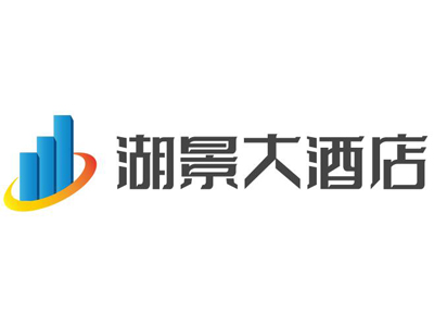 湖景大酒店加盟