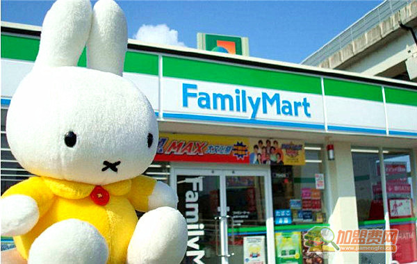 全家便利店加盟费