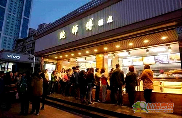 鲍师傅糕点加盟