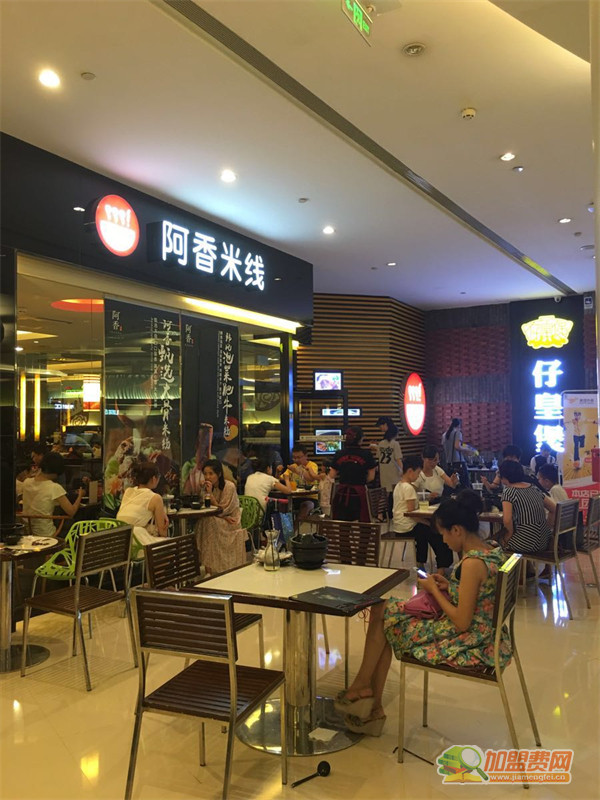 阿香米线加盟