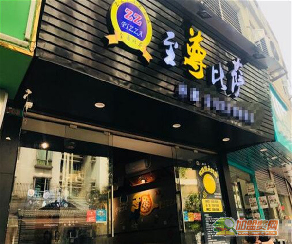 至尊比萨加盟