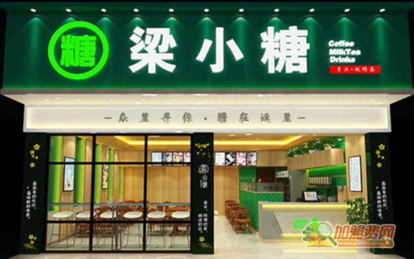 梁小糖加盟费