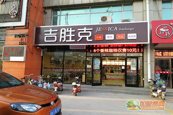 吉胜克汉堡加盟