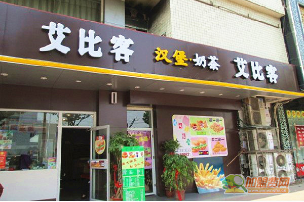 艾比客加盟