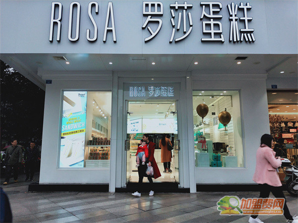 罗莎蛋糕店加盟