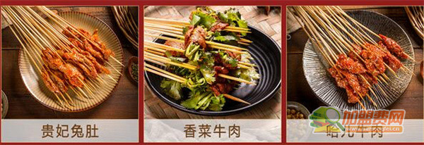 屋头串串香加盟