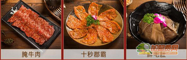 屋头串串香加盟