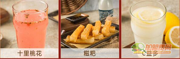 屋头串串香加盟