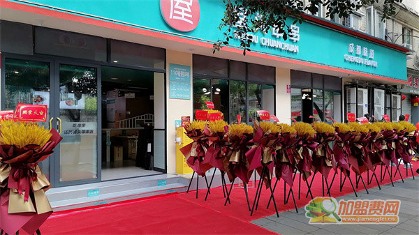 屋头串串香加盟
