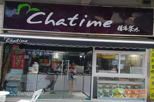 日出茶太加盟费