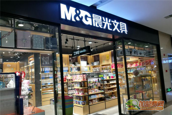 晨光文具加盟