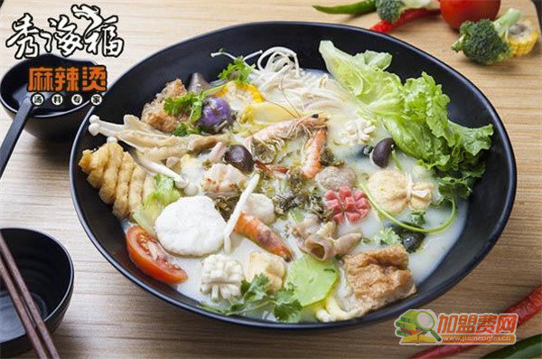 秀海福麻辣烫加盟