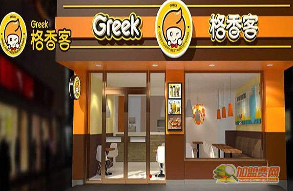 格香客加盟费
